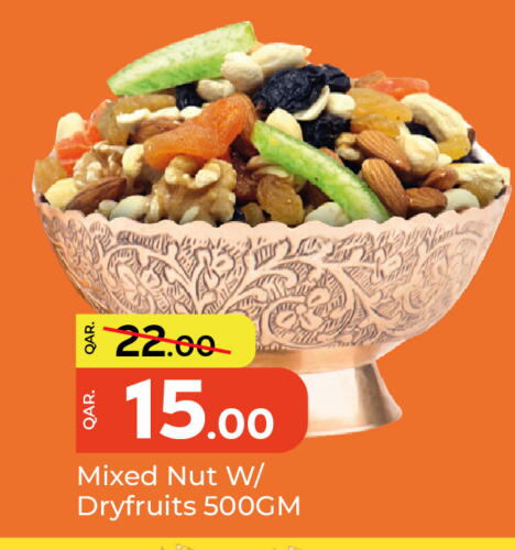 available at Paris Hypermarket in Qatar - Al Wakra