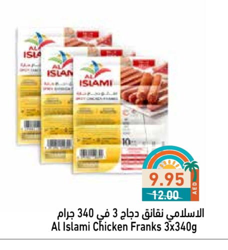 Chicken in Aswaq Ramez, UAE Offers - United Arab Emirates AL ISLAMI Chicken Sausage available at Aswaq Ramez in UAE - Sharjah / Ajman