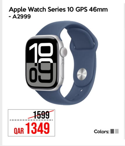 أبل available at آي كونكت in قطر - الشمال