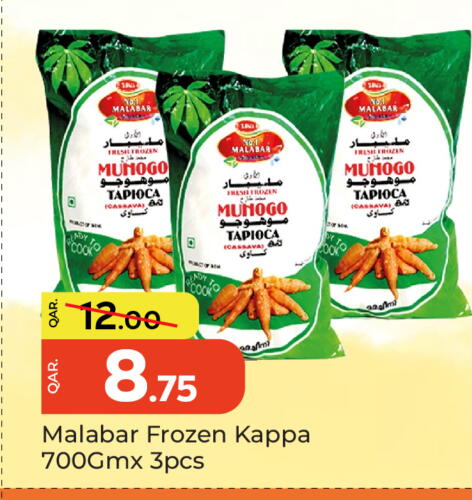Frozen Fruits & Veg in Paris Hypermarket, Qatar Offers - Qatar available at Paris Hypermarket in Qatar - Al Khor