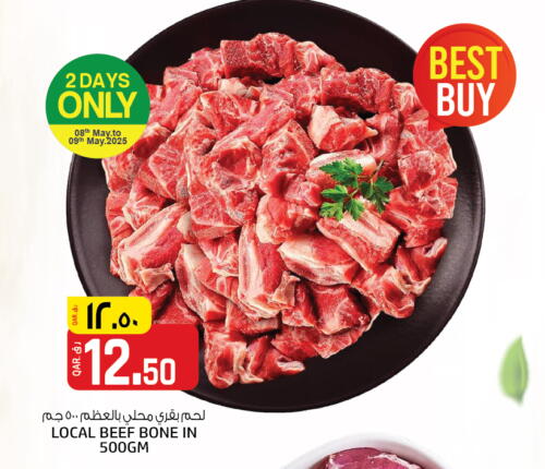 Beef available at Saudia Hypermarket in Qatar - Al-Shahaniya