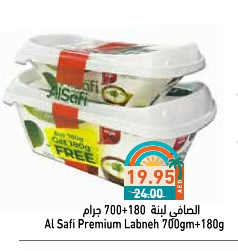 Yogurt & Labneh in Aswaq Ramez, UAE Offers - United Arab Emirates AL SAFI Labneh available at Aswaq Ramez in UAE - Sharjah / Ajman