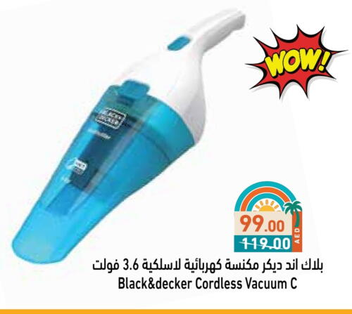 جي بي إل مكنسة كهربائية available at أسواق رامز in الإمارات العربية المتحدة , الامارات - الشارقة / عجمان