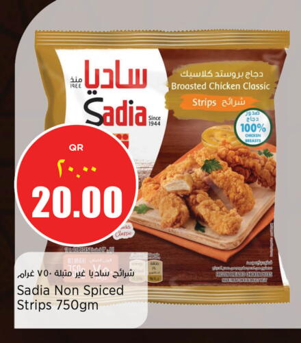 زيت الزنجبيل شرائح الدجاج available at سوبر ماركت الهندي الجديد in قطر - الشحانية