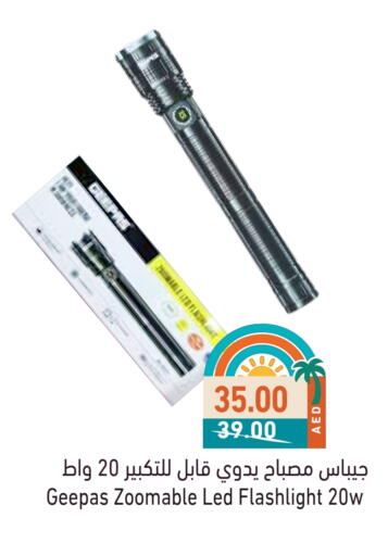 Lighting in Aswaq Ramez, UAE Offers - United Arab Emirates GEEPAS available at Aswaq Ramez in UAE - Sharjah / Ajman