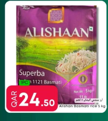 Basmati / Biryani Rice available at Food World Hypermarket in Qatar - Al-Shahaniya