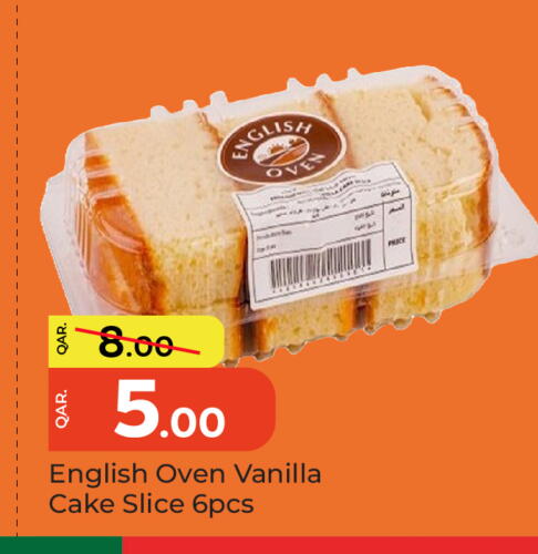 الكيك والمعجنات in باريس هايبرماركت, قطر Offers - قطر Vanilla available at باريس هايبرماركت in قطر - الريان