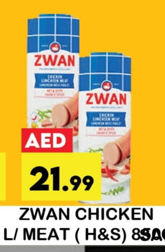Canned & Packeted in Zain Mart Supermarket, UAE Offers - United Arab Emirates available at Zain Mart Supermarket in UAE - Ras al Khaimah