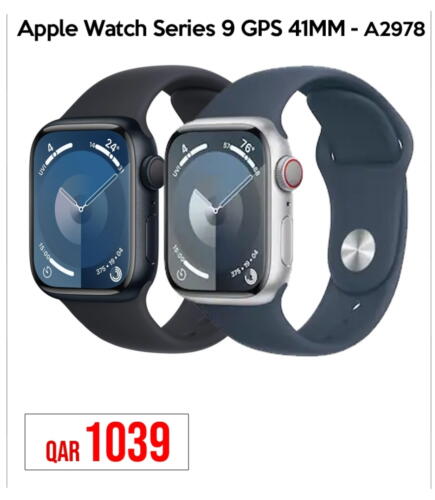 أبل available at آي كونكت in قطر - الشمال