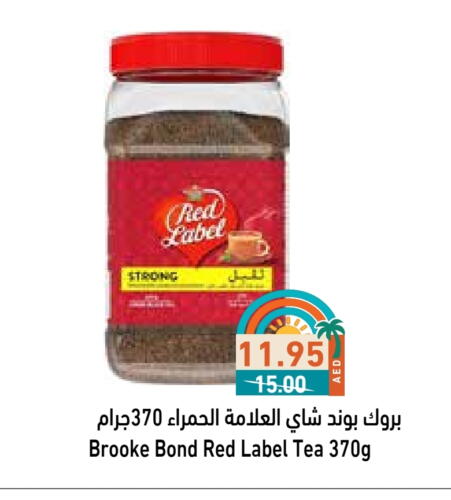 RED LABEL Tea Powder available at Aswaq Ramez in UAE - Sharjah / Ajman