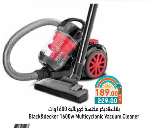 جي بي إل مكنسة كهربائية available at أسواق رامز in الإمارات العربية المتحدة , الامارات - الشارقة / عجمان