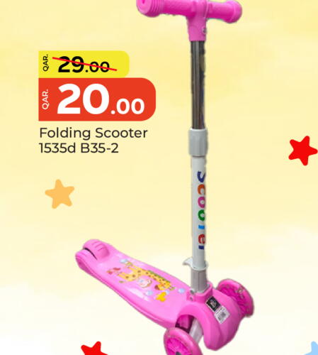 available at Paris Hypermarket in Qatar - Al Rayyan