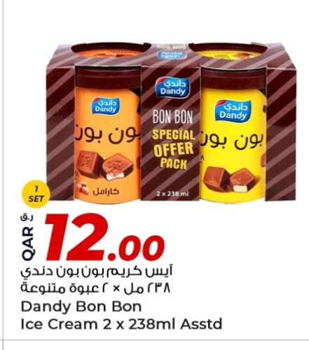 الثلج و الآيس كريم in روابي هايبرماركت, قطر Offers - قطر available at روابي هايبرماركت in قطر - الشحانية
