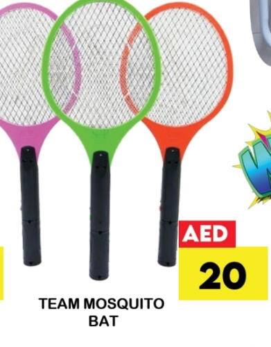 Small Appliances in Zain Mart Supermarket, UAE Offers - United Arab Emirates Insect Repellent available at Zain Mart Supermarket in UAE - Ras al Khaimah