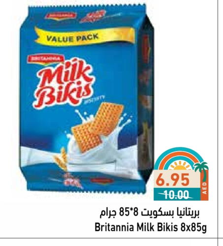 BRITANNIA available at Aswaq Ramez in UAE - Sharjah / Ajman