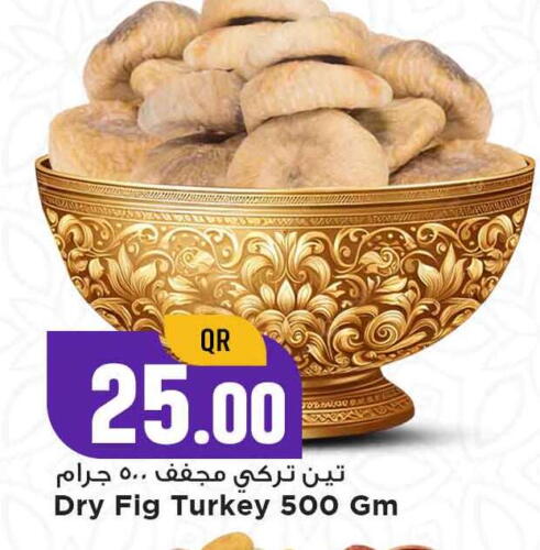 Fig available at Marza Hypermarket in Qatar - Al-Shahaniya