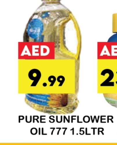 Oil & Ghee in Zain Mart Supermarket, UAE Offers - United Arab Emirates Sunflower Oil available at Zain Mart Supermarket in UAE - Ras al Khaimah