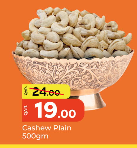 available at Paris Hypermarket in Qatar - Al-Shahaniya