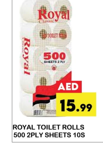 Toilet & Paper Tissue in Zain Mart Supermarket, UAE Offers - United Arab Emirates available at Zain Mart Supermarket in UAE - Ras al Khaimah