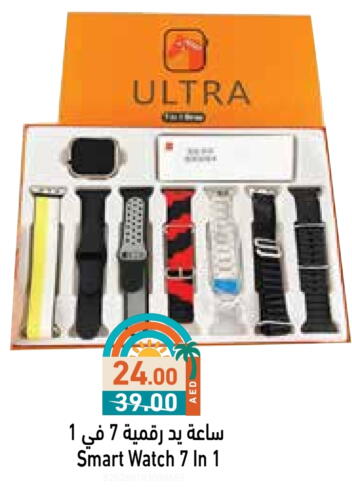 available at Aswaq Ramez in UAE - Sharjah / Ajman
