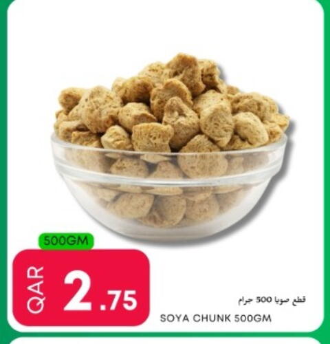 available at Food World Hypermarket in Qatar - Al-Shahaniya