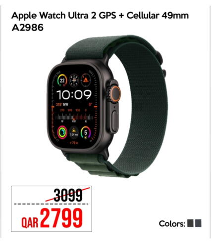 أبل available at آي كونكت in قطر - الشمال