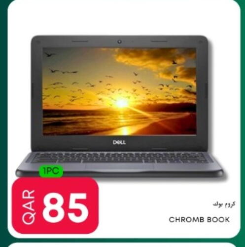 DELL Laptop available at Food World Hypermarket in Qatar - Doha
