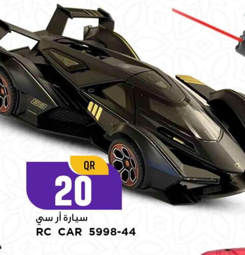 available at Marza Hypermarket in Qatar - Al-Shahaniya