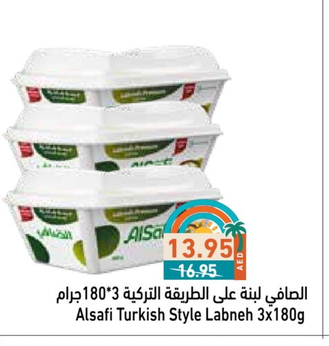 Yogurt & Labneh in Aswaq Ramez, UAE Offers - United Arab Emirates AL SAFI Labneh available at Aswaq Ramez in UAE - Sharjah / Ajman