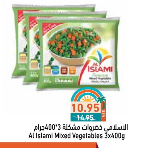 available at Aswaq Ramez in UAE - Dubai