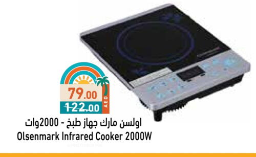 OLSENMARK Infrared Cooker available at Aswaq Ramez in UAE - Dubai