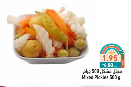 Pickle available at Aswaq Ramez in UAE - Dubai