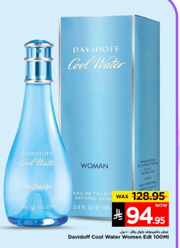 available at Mark & Save in KSA, Saudi Arabia, Saudi - Riyadh