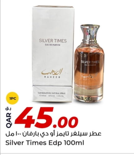 available at Rawabi Hypermarket in Qatar - Al Rayyan
