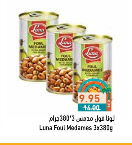 Canned & Packeted in Aswaq Ramez, UAE Offers - United Arab Emirates LUNA available at Aswaq Ramez in UAE - Sharjah / Ajman