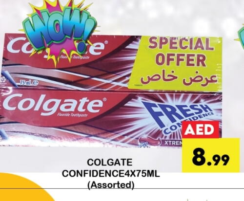 Dental Care in Zain Mart Supermarket, UAE Offers - United Arab Emirates COLGATE Toothpaste available at Zain Mart Supermarket in UAE - Ras al Khaimah