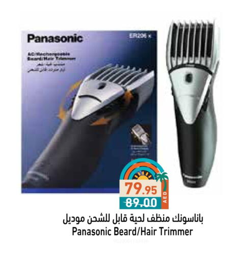 PANASONIC Hair Remover  available at Aswaq Ramez in UAE - Dubai