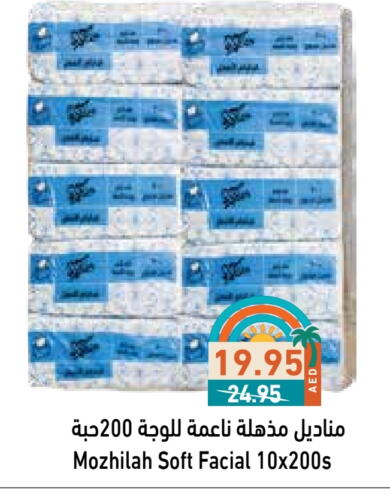 Facial Tissue in Aswaq Ramez, UAE Offers - United Arab Emirates available at Aswaq Ramez in UAE - Sharjah / Ajman