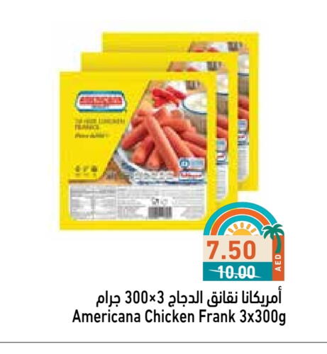 Chicken in Aswaq Ramez, UAE Offers - United Arab Emirates AMERICANA Chicken Sausage available at Aswaq Ramez in UAE - Sharjah / Ajman