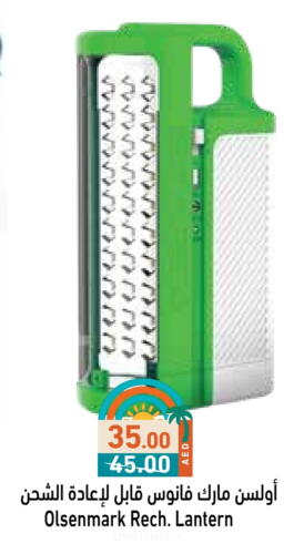 Lighting in Aswaq Ramez, UAE Offers - United Arab Emirates OLSENMARK available at Aswaq Ramez in UAE - Sharjah / Ajman