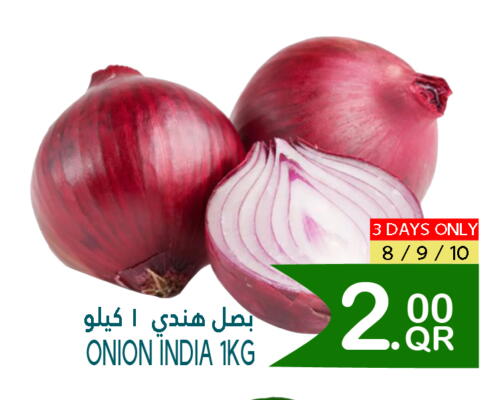 بصل from India available at قصر الأغذية هايبرماركت in قطر - الدوحة