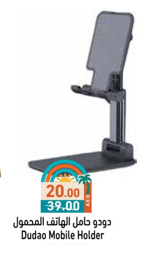 available at Aswaq Ramez in UAE - Dubai