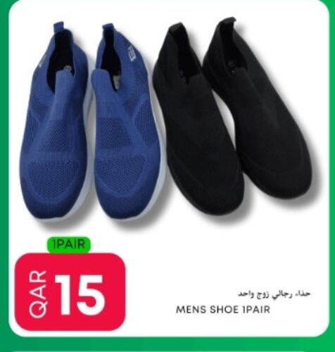 available at Food World Hypermarket in Qatar - Al-Shahaniya