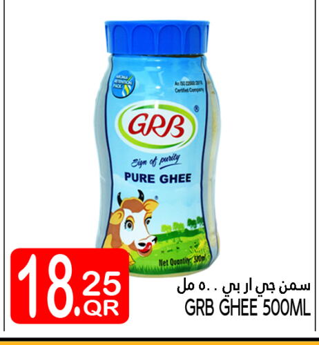 GRB Ghee available at Food Palace Hypermarket in Qatar - Al Wakra