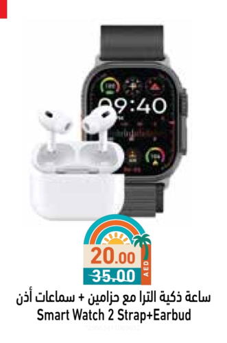 Accessories - Electronics in Aswaq Ramez, UAE Offers - United Arab Emirates Earphone available at Aswaq Ramez in UAE - Sharjah / Ajman
