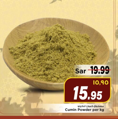 Salts, Spices & Paste in Mark & Save, Saudi Arabia Offers - Saudi Arabia Spices available at Mark & Save in KSA, Saudi Arabia, Saudi - Al Hasa