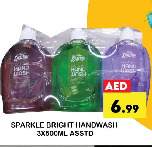 Bath & Body in Zain Mart Supermarket, UAE Offers - United Arab Emirates available at Zain Mart Supermarket in UAE - Ras al Khaimah
