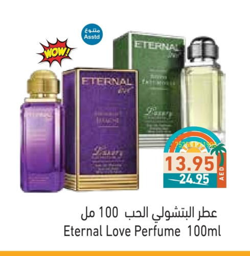 Fragrance in Aswaq Ramez, UAE Offers - United Arab Emirates available at Aswaq Ramez in UAE - Sharjah / Ajman