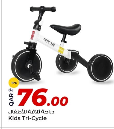 available at Rawabi Hypermarket in Qatar - Al-Shahaniya