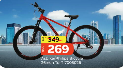 available at Paris Hypermarket in Qatar - Al Khor